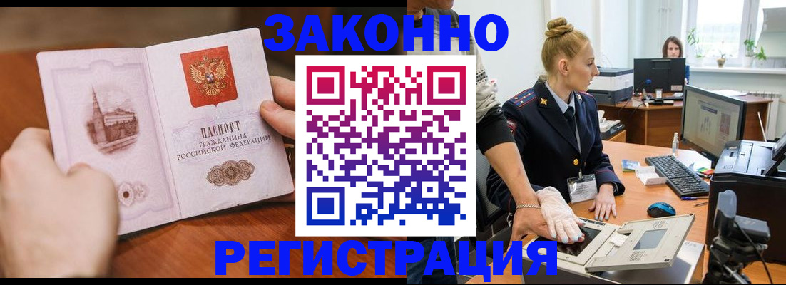 найти адрес прописки в Сахалинской области