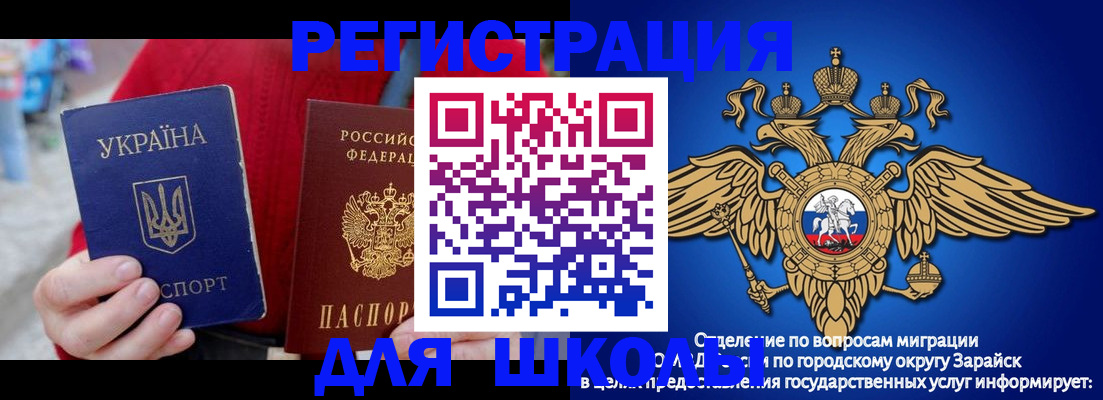 найти адрес прописки в Сахалинской области